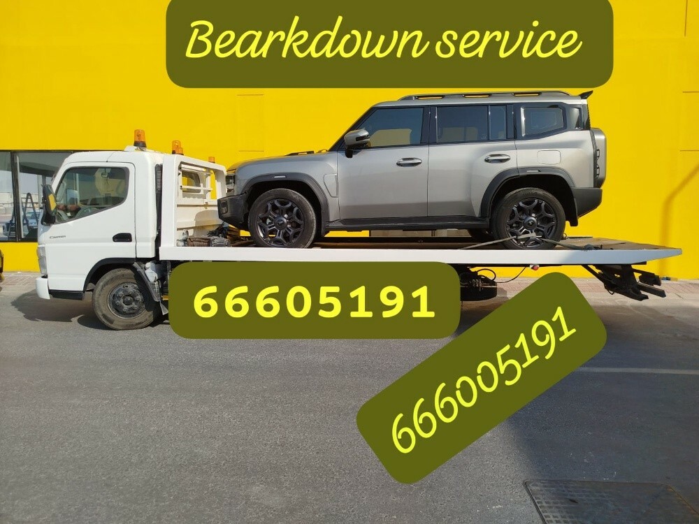 breakdown service - 1