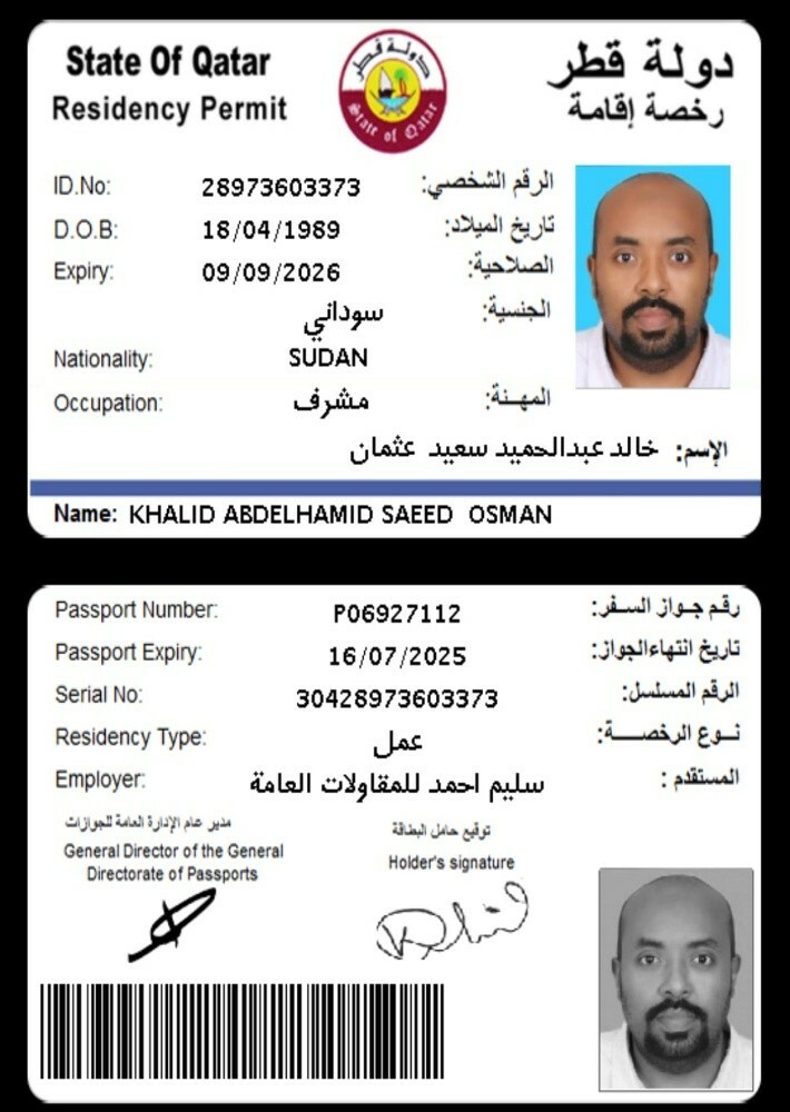 khaled osman - 5