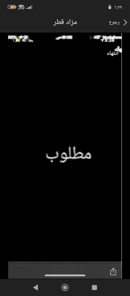 مطلوب مدير معرض سيارات - 1