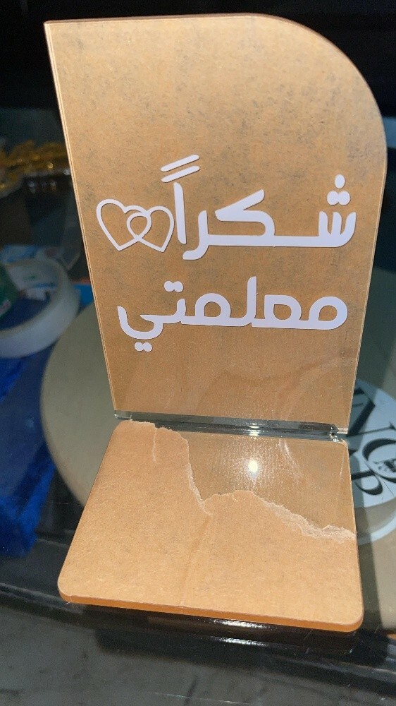 تفصيل جميع الاكريليك والبوكسات ال - 4