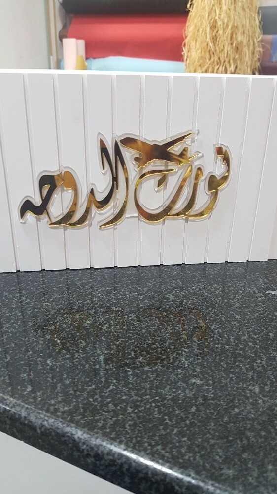 تفصيل جميع الاكريليك والبوكسات ال - 7