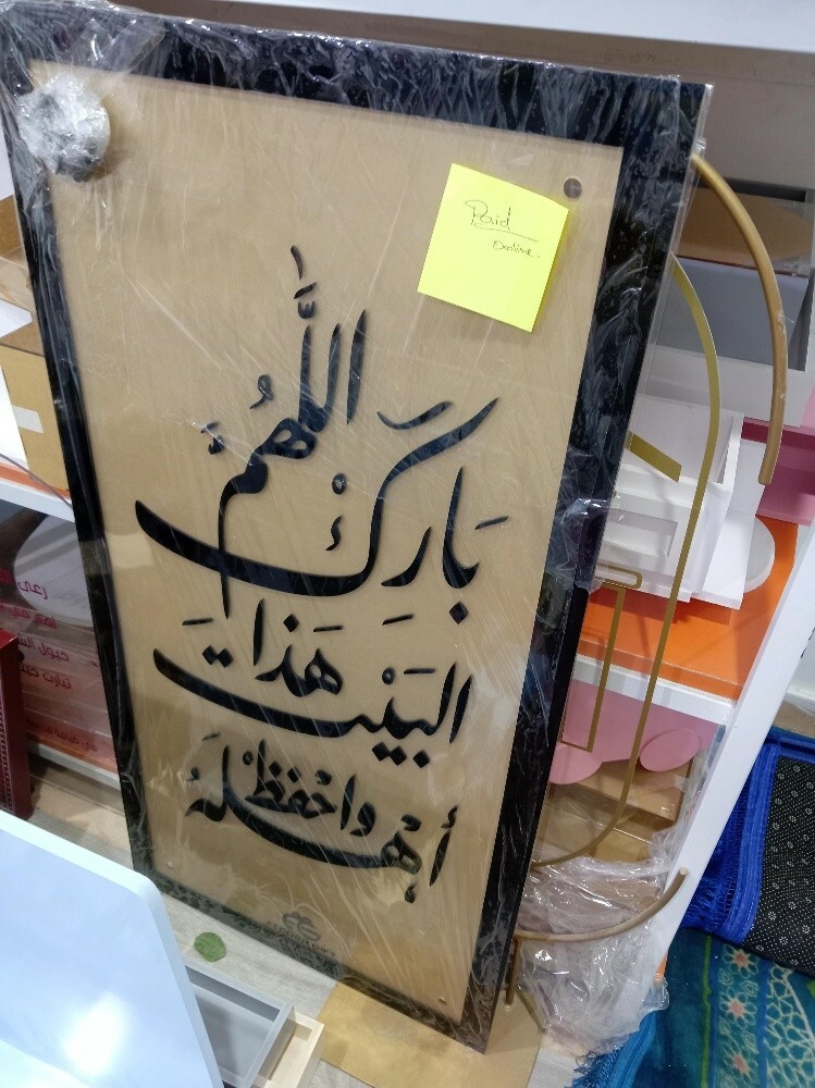 تفصيل جميع الاكريليك والبوكسات ال - 10