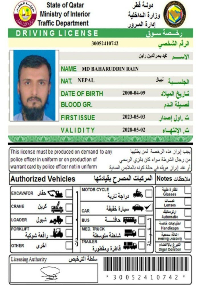 مطلوب موظف اداري - 3