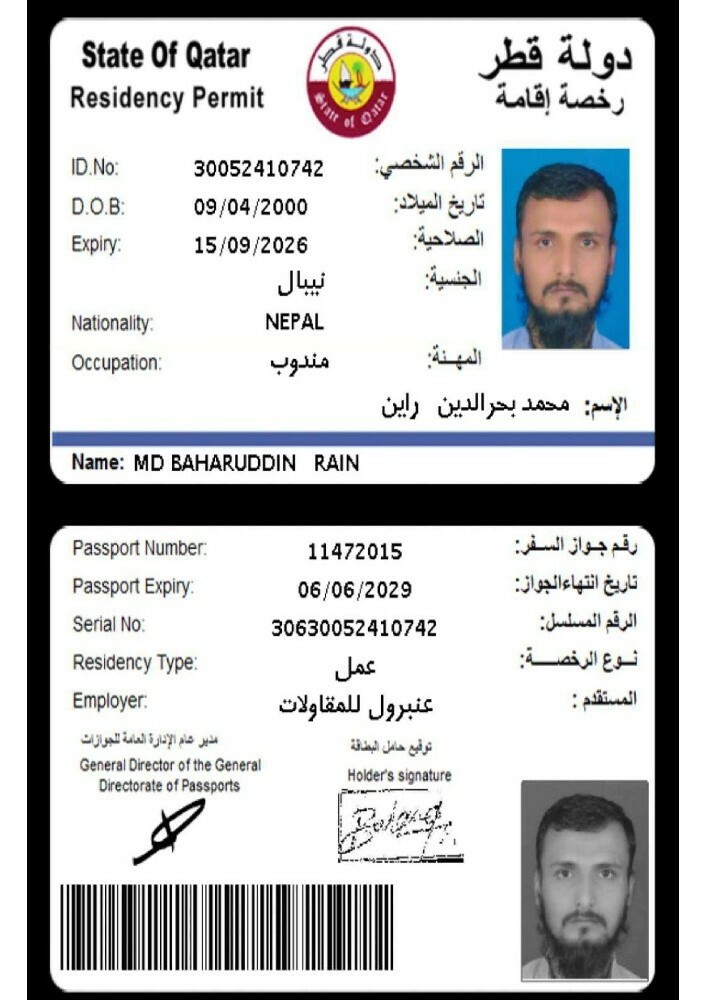 مطلوب موظف اداري - 2