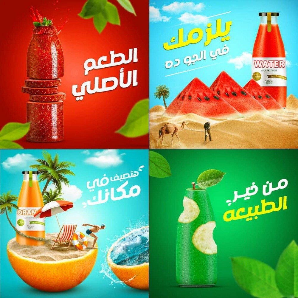 حسام الدين حسن - 10