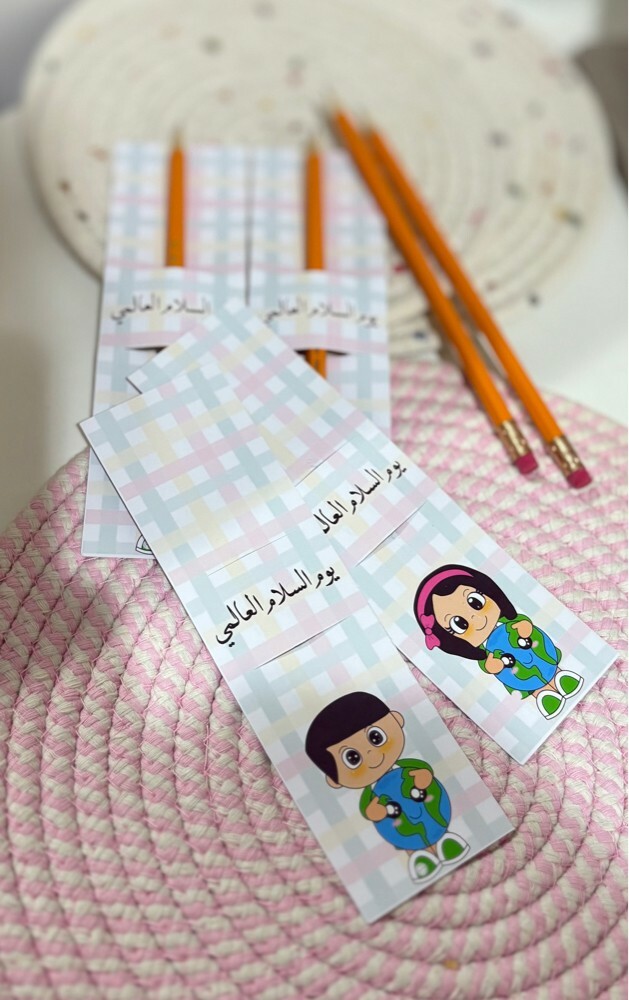 توزيعات لجميع المناسبات - 6
