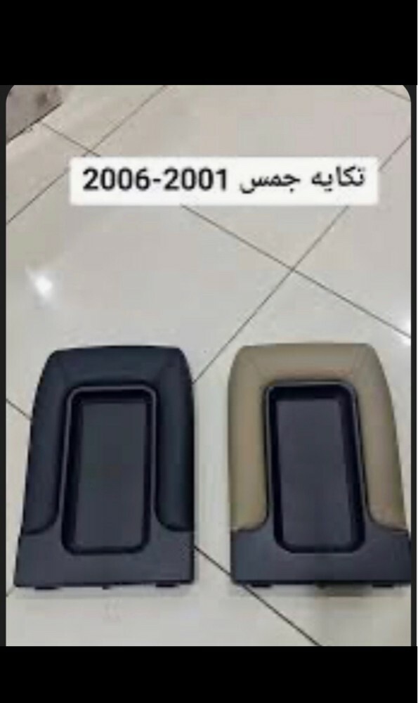 اكسورات خارجيه جمس٢٠٠٠-٢٠٠٦ - 7