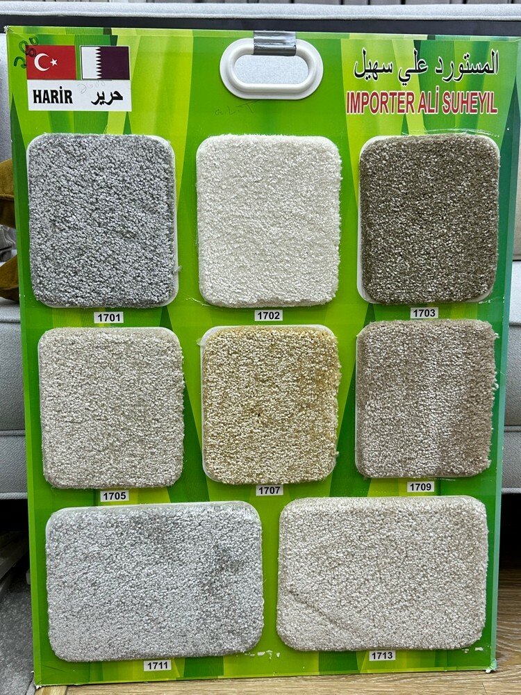 Carpet Sell - 4