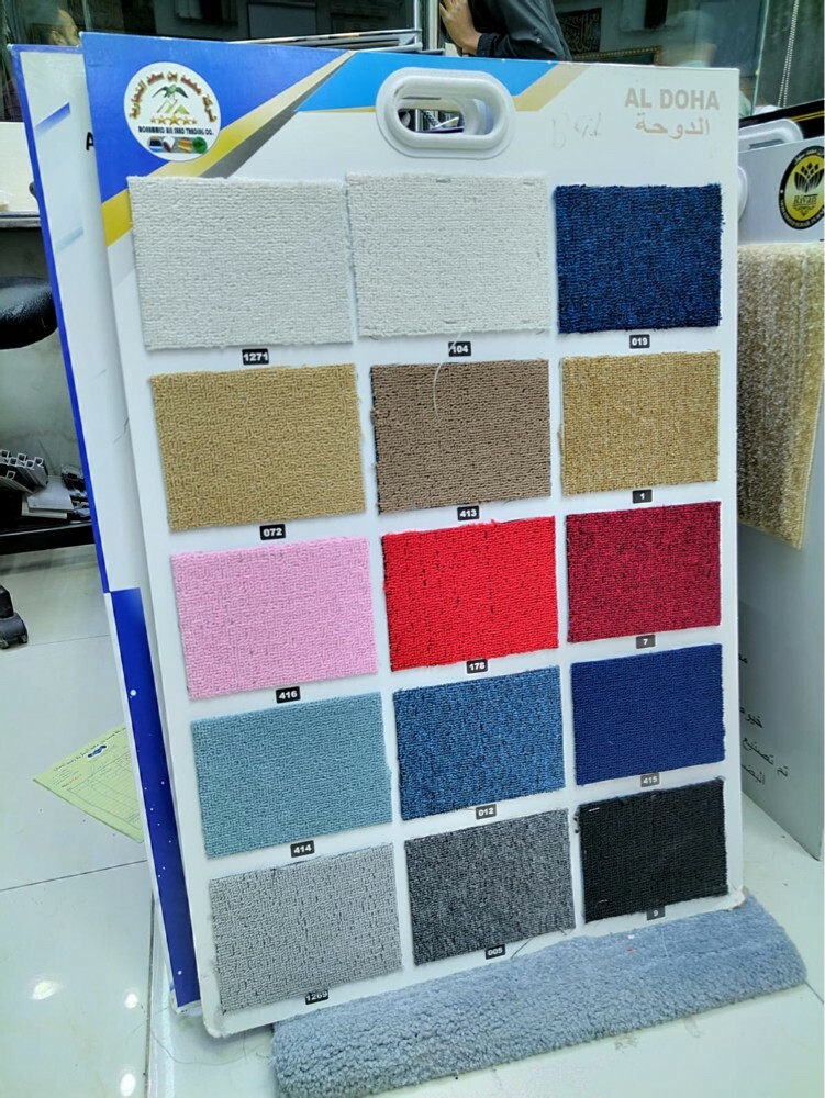 Carpet Sell - 3