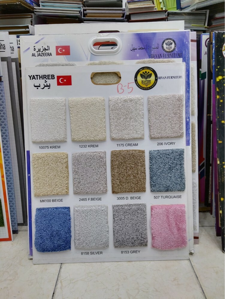 Carpet Sell - 15