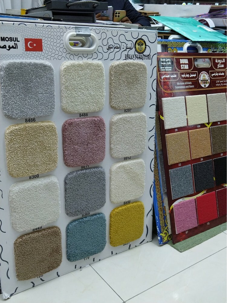 Carpet Sell - 16
