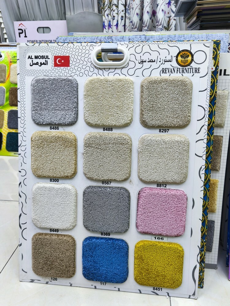 Carpet Sell - 6