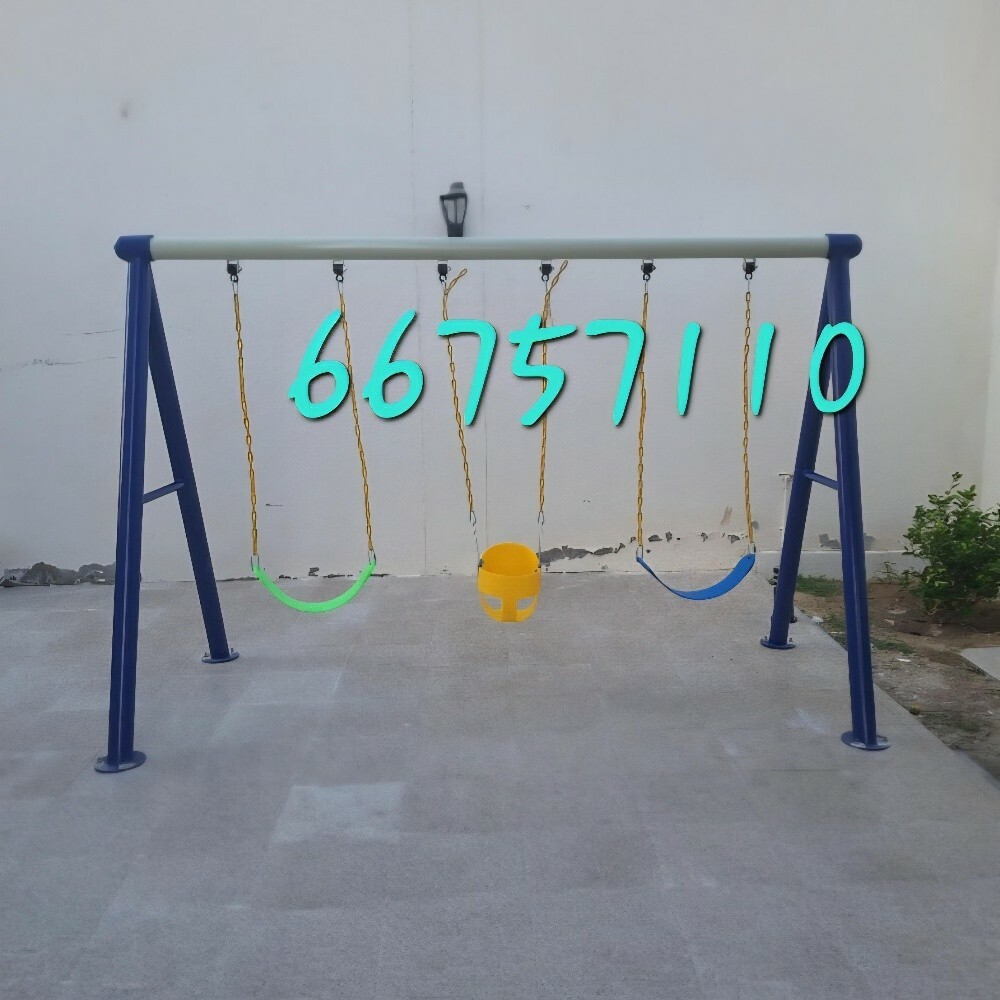 Swing for kids - 1