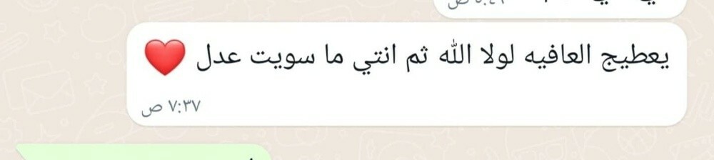 مدرسة مواد علمية - 4