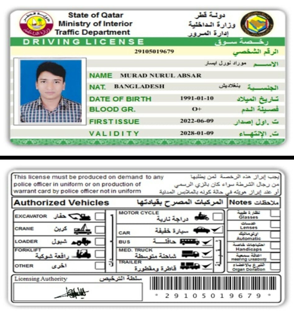 متوفر سائقين - 4