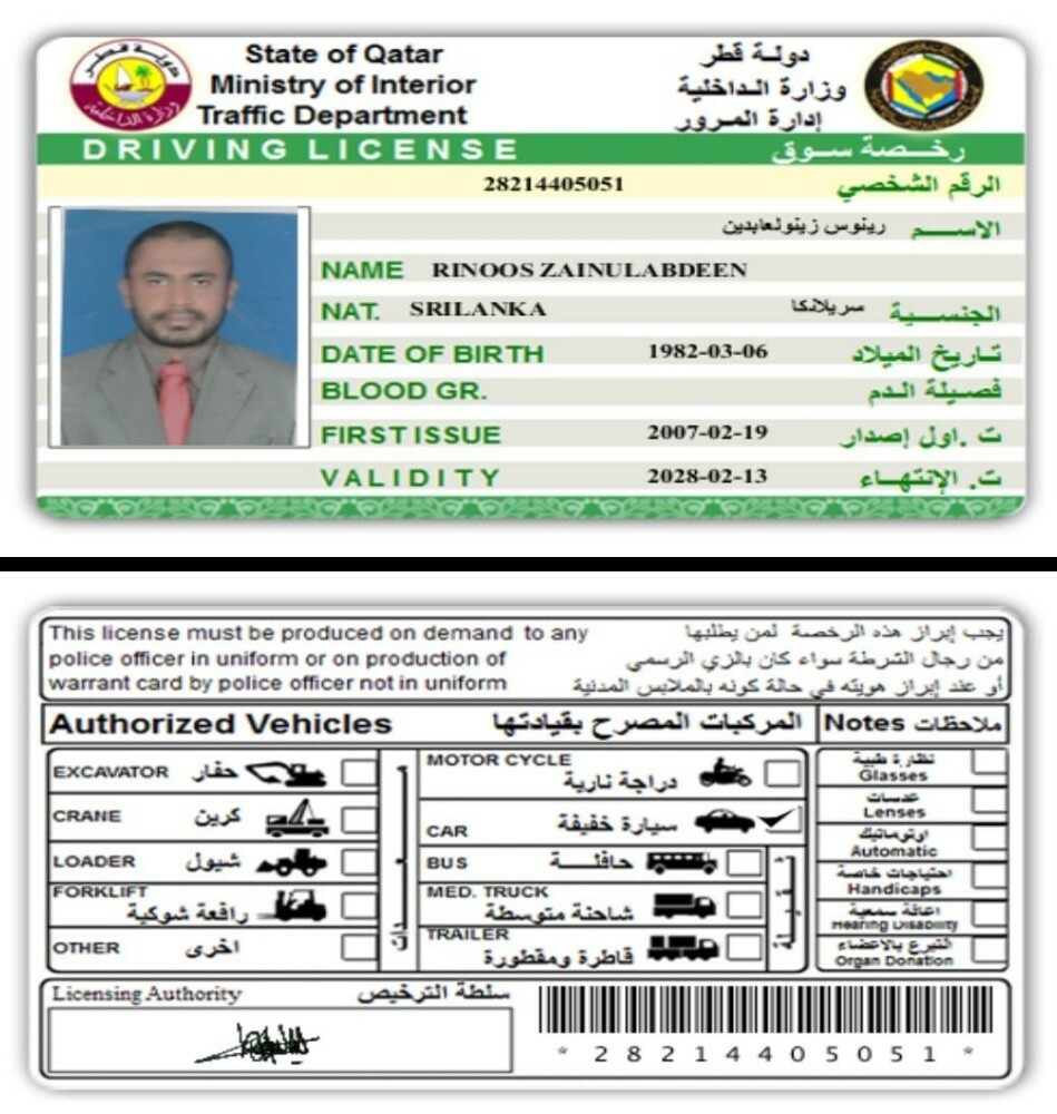 متوفر سائقين - 1