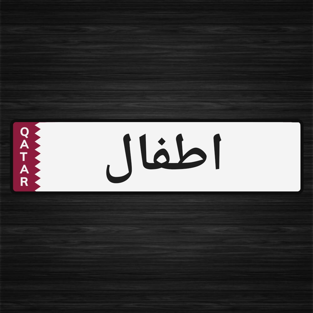 ريما - 1