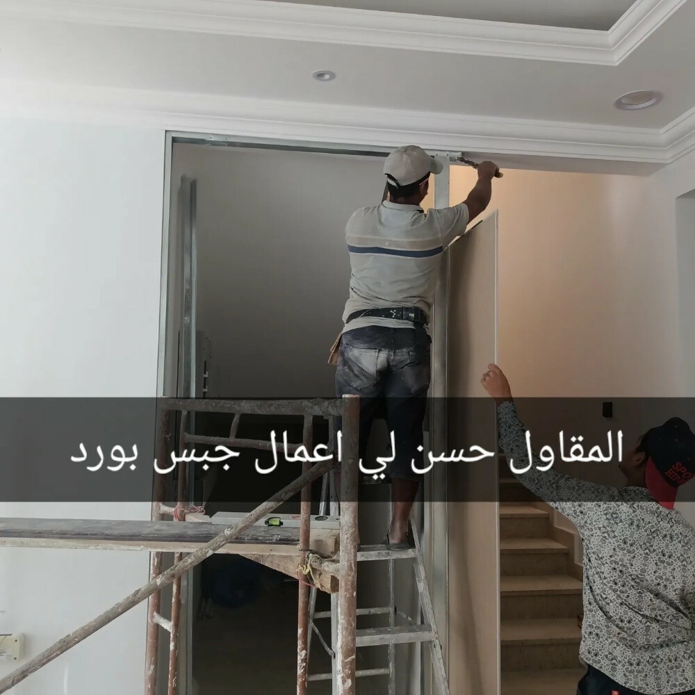 مقاولات وصيانه - 6