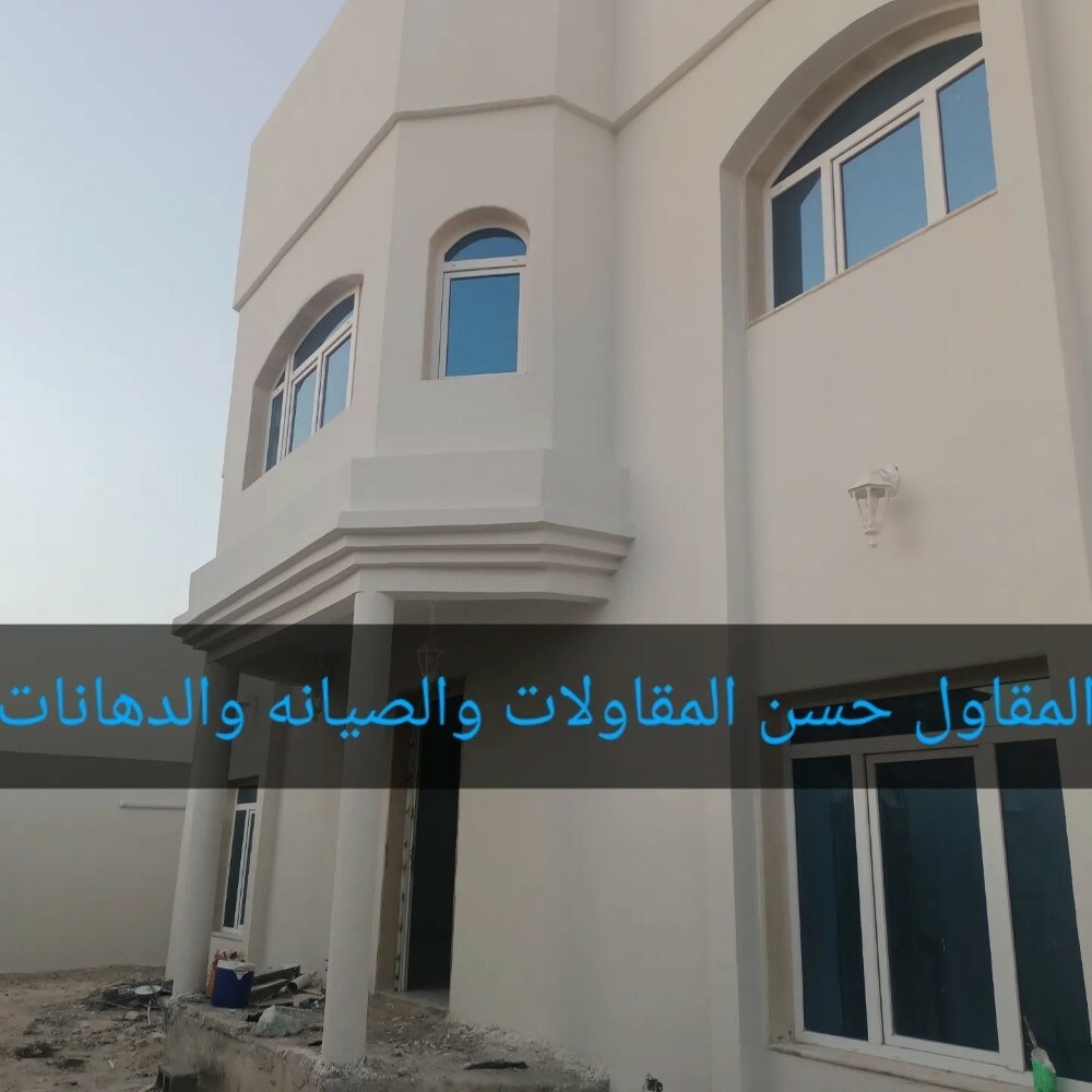 مقاولات وصيانه - 5