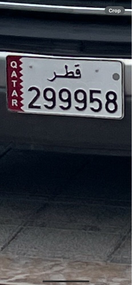  Plate Number for Sale 299958 - 3