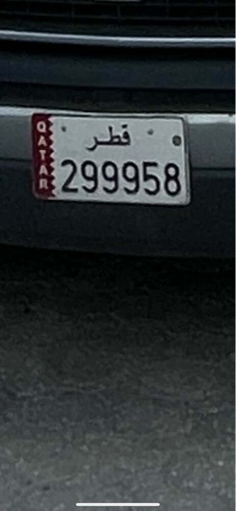 Plate Number for Sale 299958 - 2