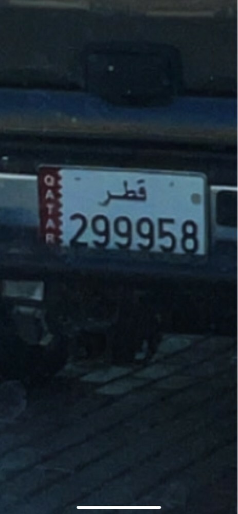  Plate Number for Sale 299958 - 1