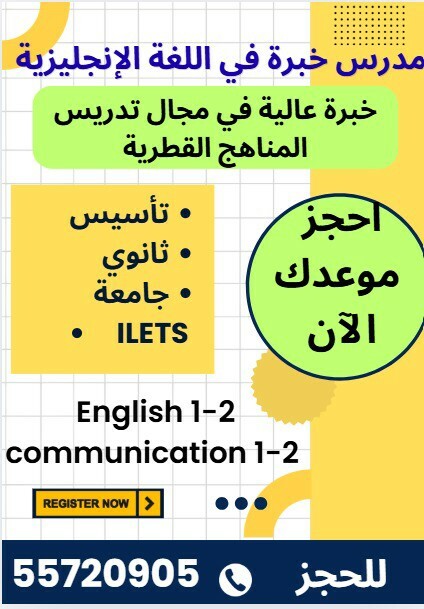 مستر مصطفى - 3