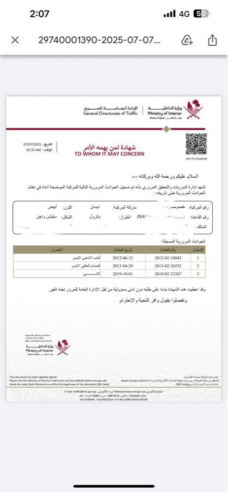 للبيع باترول ٢٠١٠ - 6