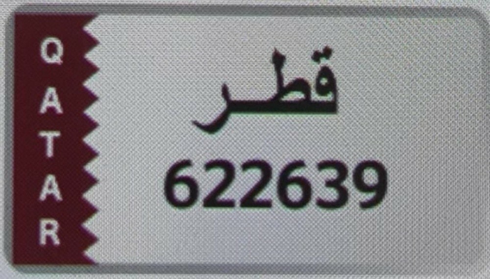 رقم سداسي  رباعي تكرار - 1