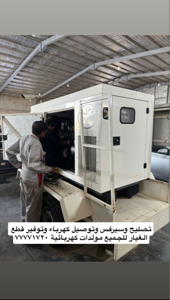 كراج صبغ سمكرة وتصليح السيارات  - 6