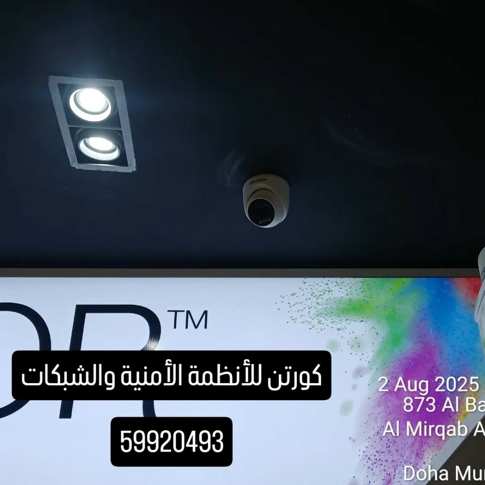 فني كاميرات مراقبة خبرة 6 سنوات - 6
