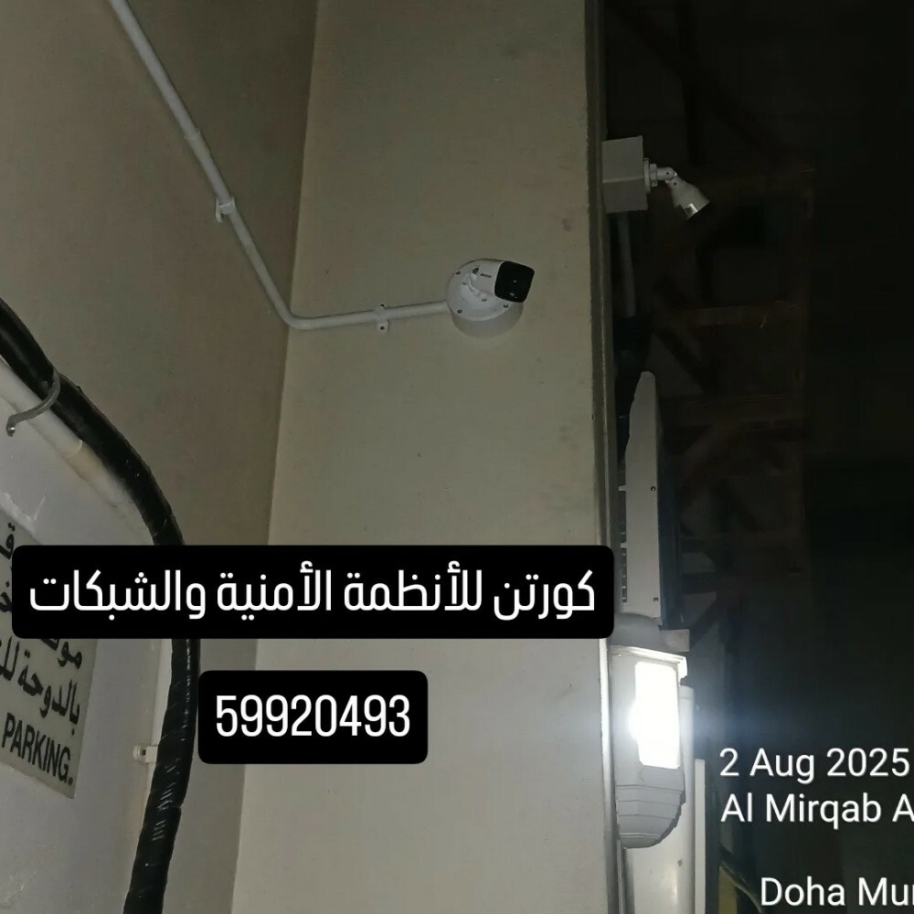 فني كاميرات مراقبة خبرة 6 سنوات - 11