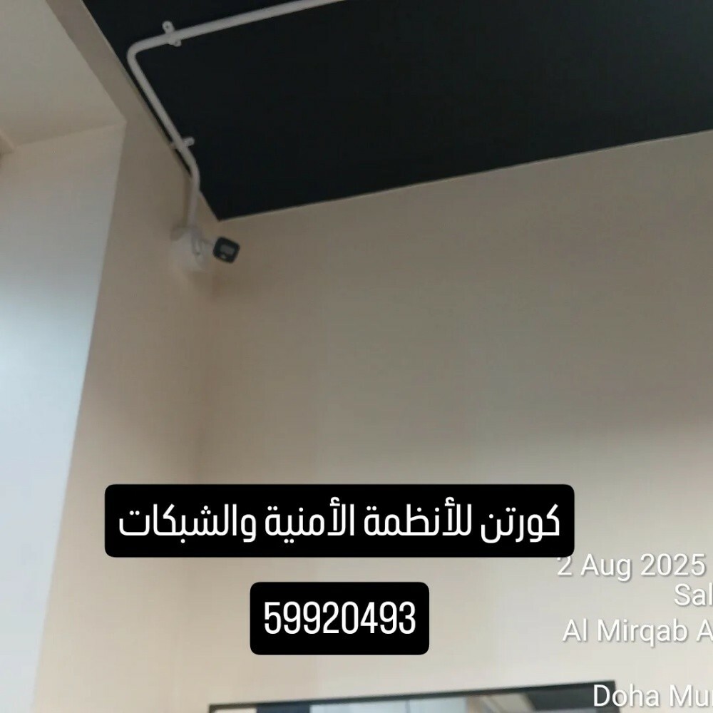 فني كاميرات مراقبة خبرة 6 سنوات - 4
