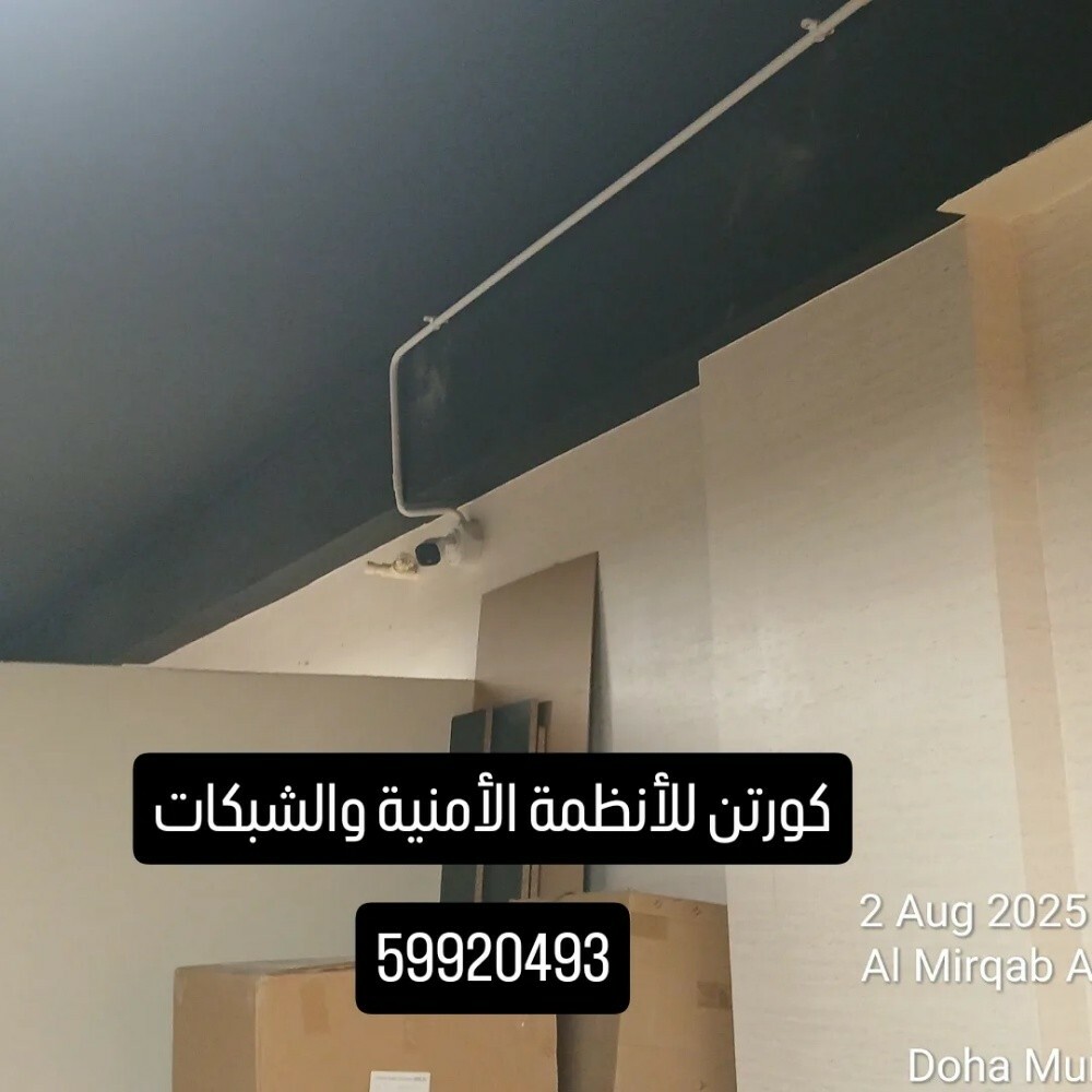 فني كاميرات مراقبة خبرة 6 سنوات - 10