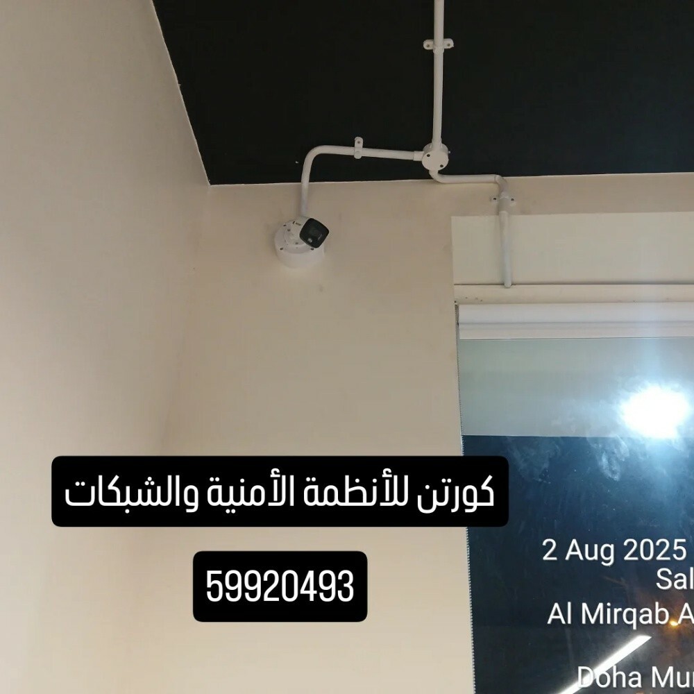 فني كاميرات مراقبة خبرة 6 سنوات - 5