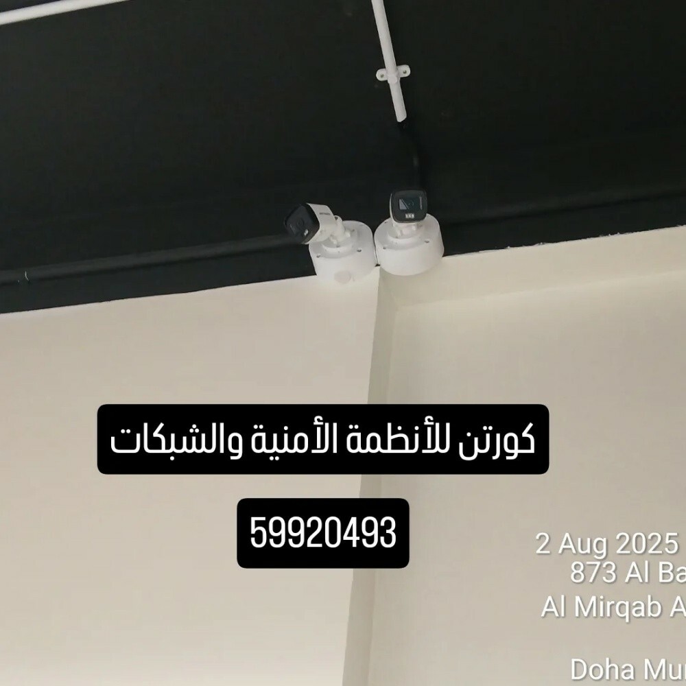 فني كاميرات مراقبة خبرة 6 سنوات - 8