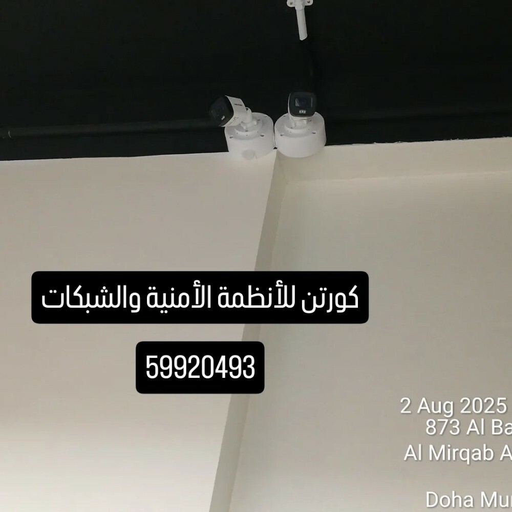 فني كاميرات مراقبة خبرة 6 سنوات - 9