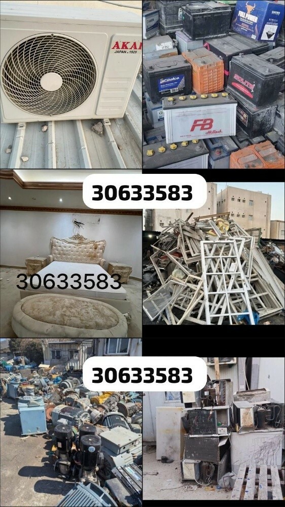 مطلوب المنيوم قديم السكراب والنحا - 1