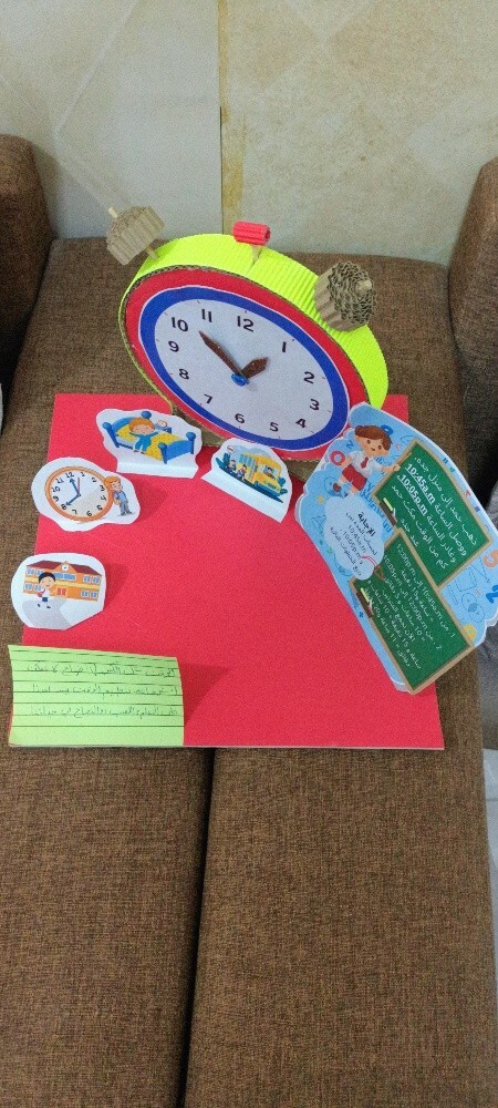 School project design - 7
