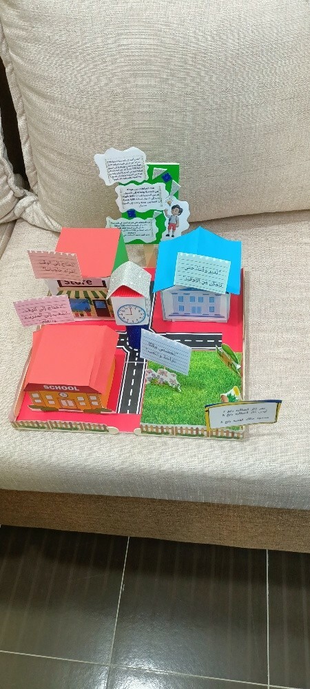 School project design - 1