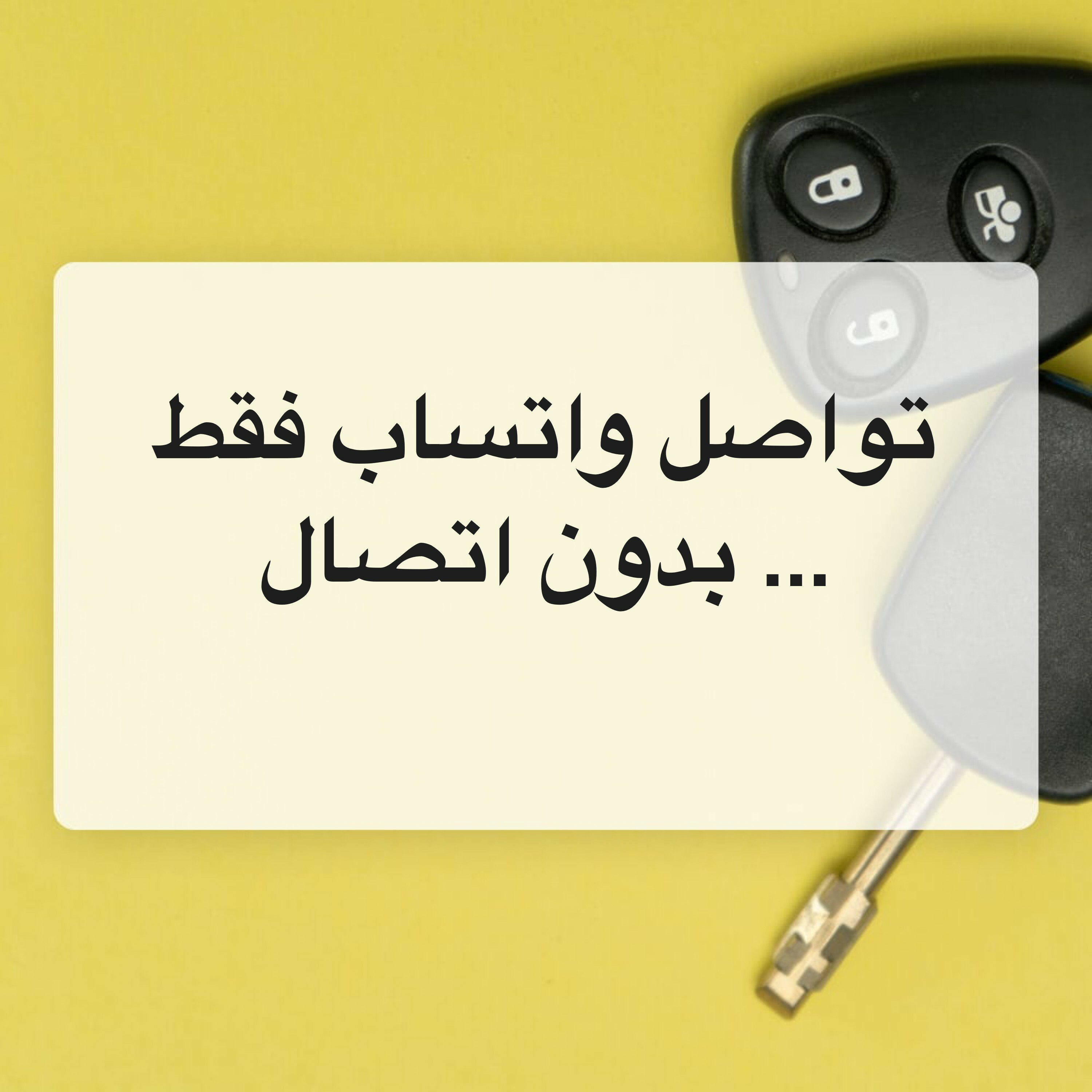 للبيع لكزس مجدد 2015 - 2