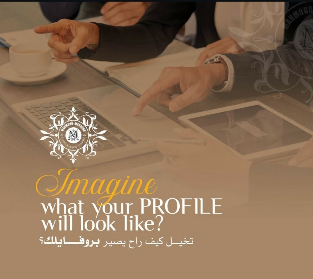تصميم بروفايل شعار - 1