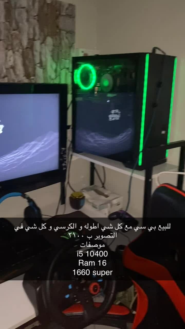 بي سي - 1