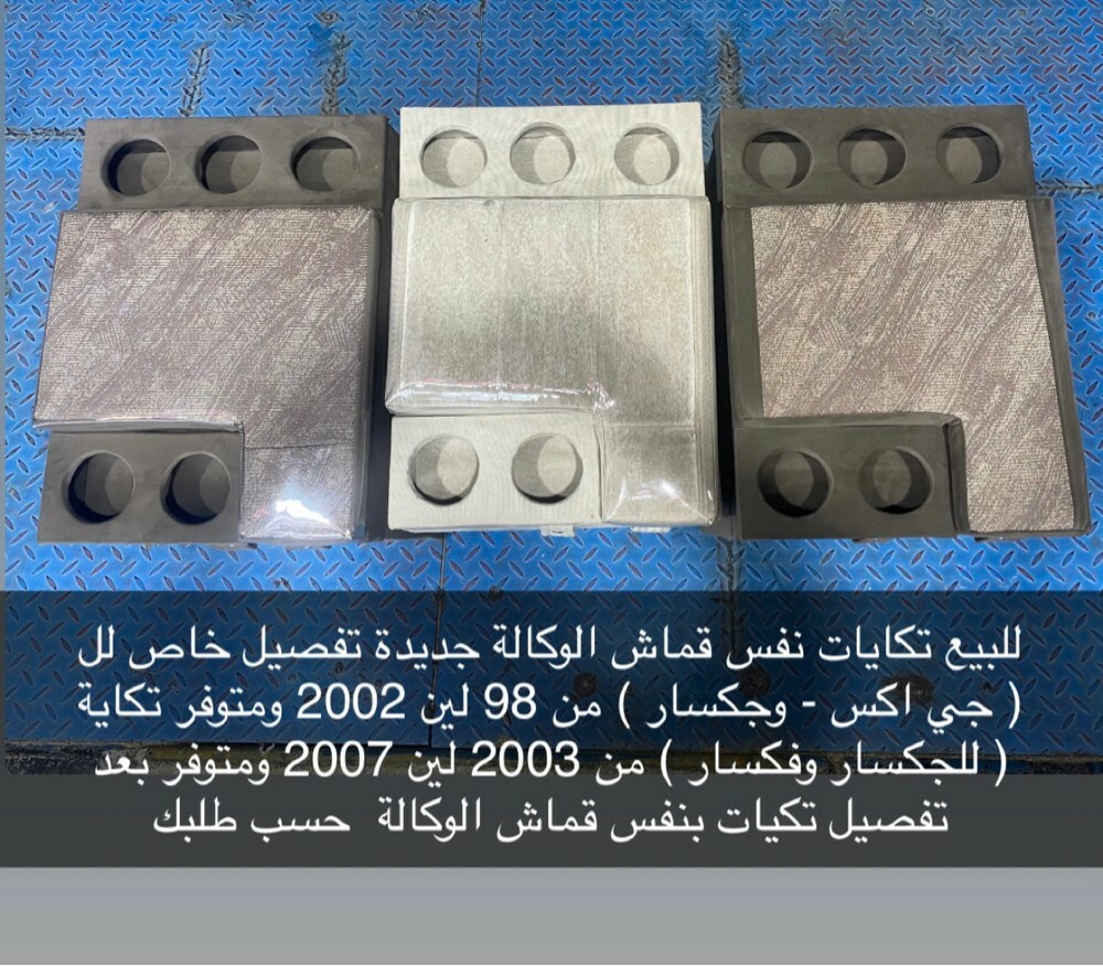 للبيع تكايات نفس قماش الوكالة  - 2