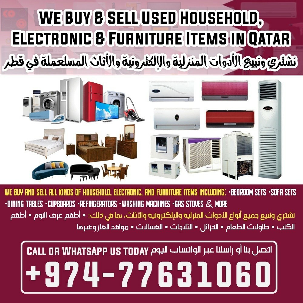 Used Furniture Buy & Selling - 1