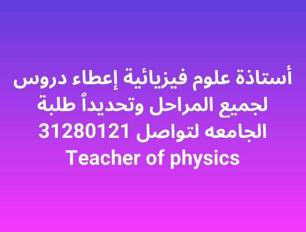 مس آمنة - 1