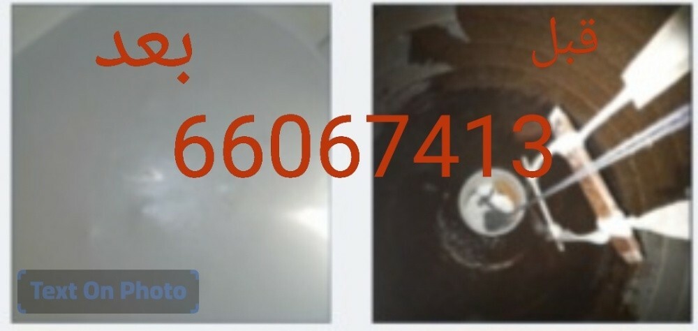 غسيل وتنظيف ب100 ريال - 1