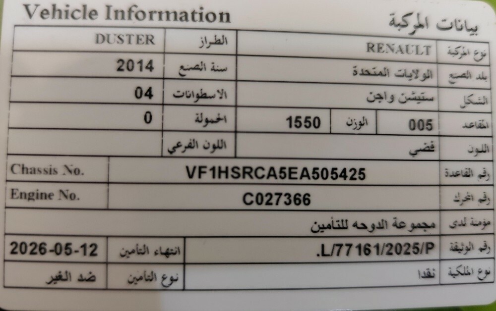 للبيع - 1