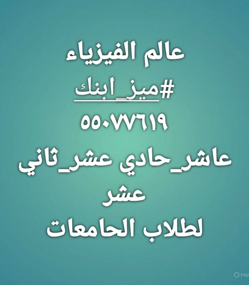 ام إياد قاسم - 2