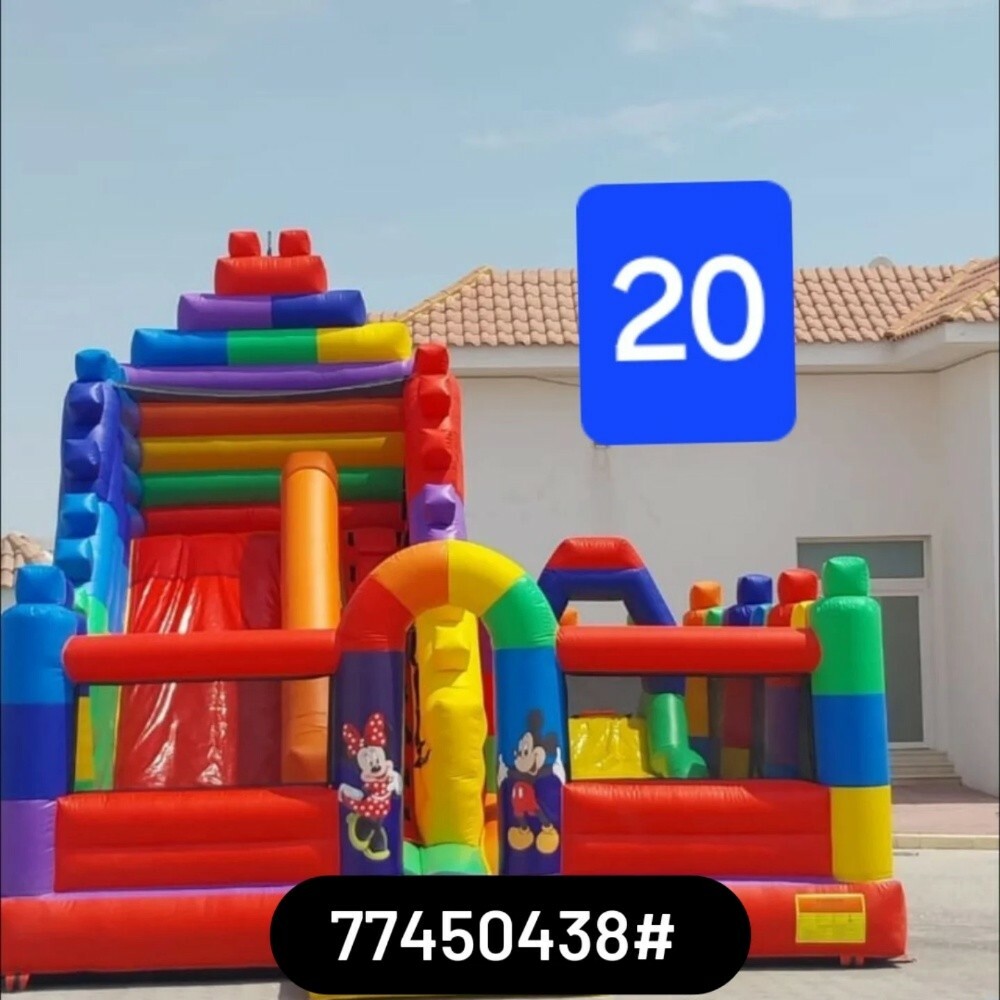 امتداد للنطاطيات 77450438# - 2
